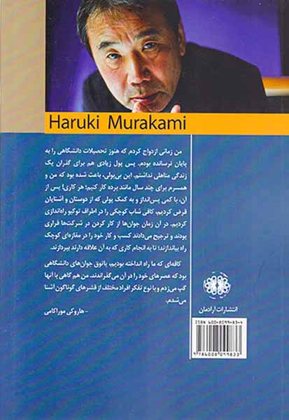 اعلامیه کانگورو